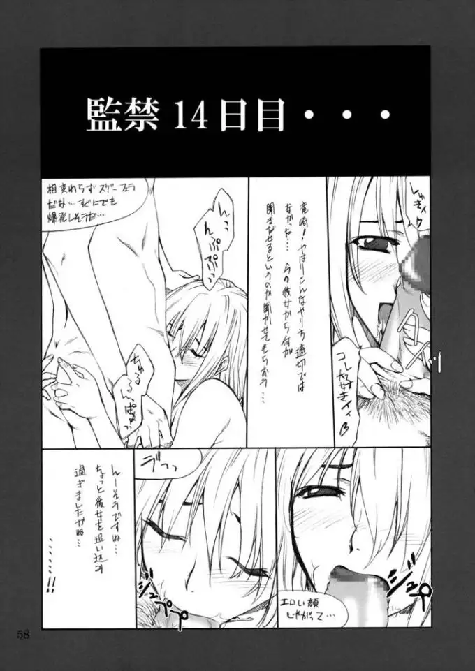 Misa Slave