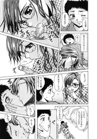 [Fuuga] Ane to Otouto to - Sister & Brother