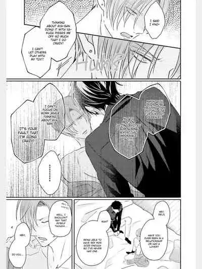 Afurete Koborete, Gaman Dekinai Ch. 3