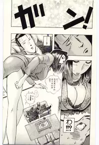 [Niwano Makoto] Sexual Package