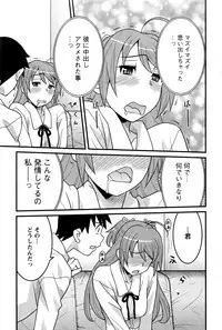 Action Pizazz DX 2016-07