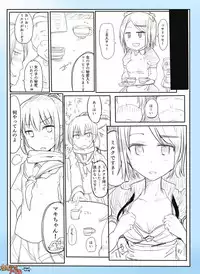 [mos] Majutsu Gakuto Alice -Impact Swing-