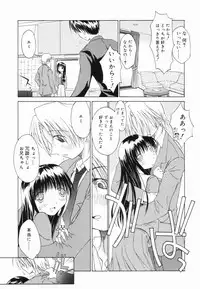 [Yamamoto Kumoi] Marble Cake