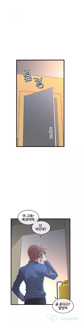 Master in My Dreams Ch.90-119