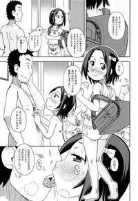 [Anthology] Shoujo Kumikyoku 4