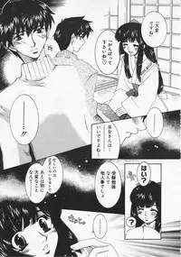 Comic Megastore 2001-01