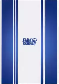 [Tenzan Factory] Goddess Graphics (Ah! Megami-sama / Ah! My Goddess!)