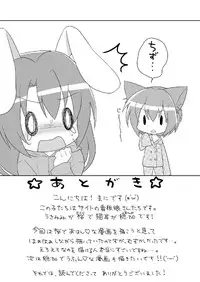 (SC48) [Oasis+ (Mani)] 20 YEARS OLD