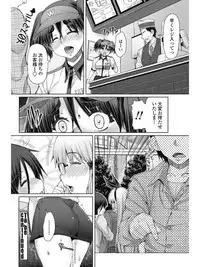 COMIC Penguin Celeb 2017-07 [Digital]