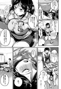 [Kozakura Kumaneko] Konamaiki na Kahanshin