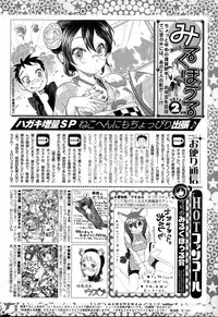 COMIC HOTMILK 2015-02