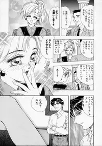 [Kasumi Arisa] Bishoujo Shiiku