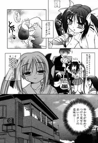 COMIC Potpourri Club 2005-08