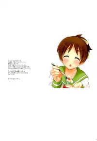 (COMIC1☆7) [Serizawa-Room (Serizawa)] Niizuma Ui-chan (K-ON!)