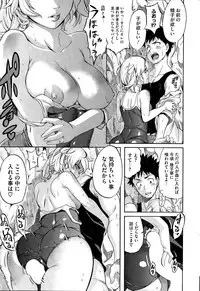 COMIC HOTMILK 2015-02