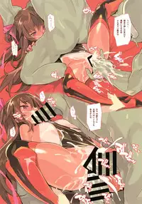 (C95) [Lovewn Outpost (BLADE)] YVTRPGX (Taimanin Yukikaze)