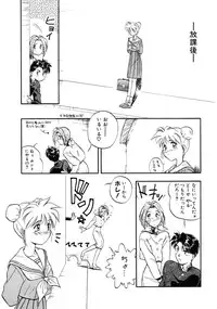 [Magaki Ryohta] RABBIT STATE