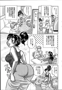 Action Pizazz Special 2012-04