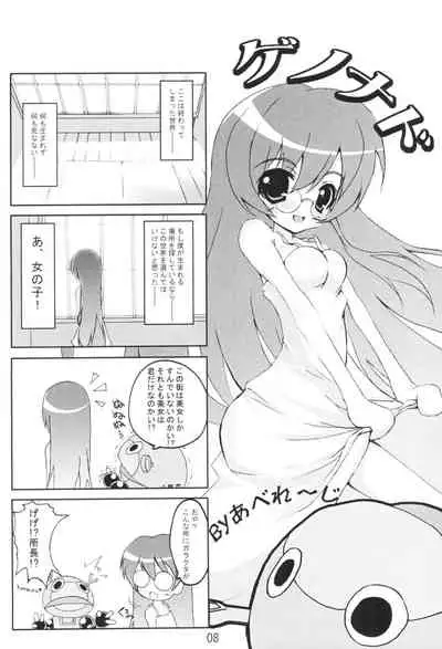 (C75) [Jangarian (Abere~ji, Nogi)] Handmaid Mei (Clannad, Little Busters!)
