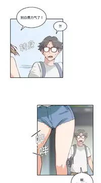 色花穴 Chinese（1-5）