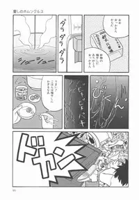 [Yukion] Yellow Heart