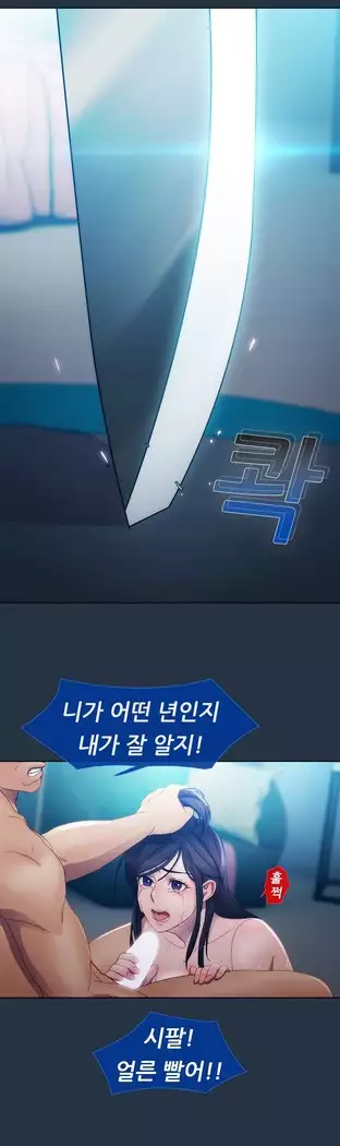 Lady Garden Ch. 0-16