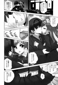 [Fujishima Sei1go] Binkan Plastic - Sensitive Plastics [Digital]