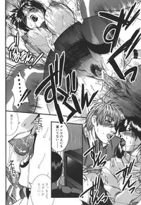 [Ariga Tou] Mankitsu