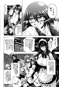 COMIC MILF 2015-06 Vol. 24