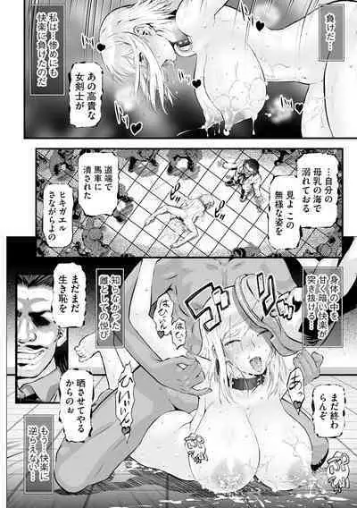 Cyberia Plus Vol.6