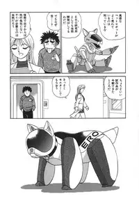 [Aro Hiroshi] Kagaku no Nyotaimori - Engineering of Raised Outlay