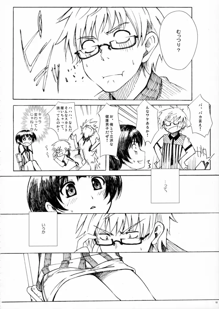 A MIDSUMMER NIGHT'S DREAM