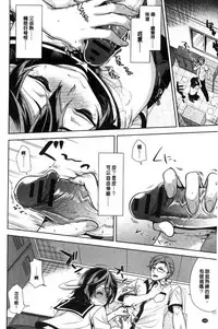 [Ohkami Ryosuke] Fuufu no Kizuna -Tsuma wa Wakazou no Nikubenki- | 夫婦之絆 妻子是別人的肉便器 [Chinese]