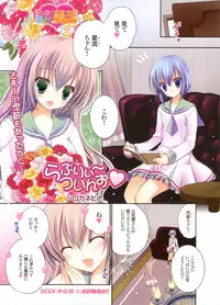 Dengeki Moeoh 2012-04