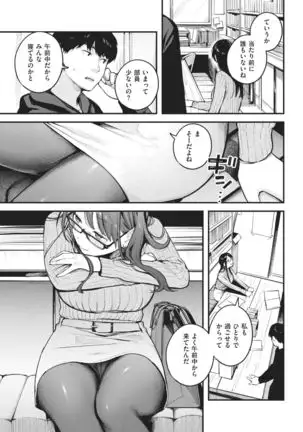 COMIC Kairakuten 2021-02