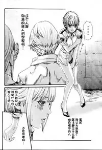 Brawling Go 0-14 Chapters