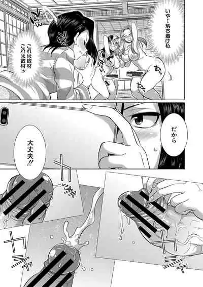 Futanari Gal VS Bitch Sisters