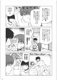 (C73) [Kacchuu Musume (Various)] Tamaru Butoukai