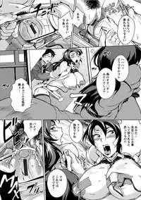 [Anthology] Angel Club MEGA Vol. 13