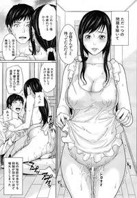 [Maimu-Maimu] Delivery Mama