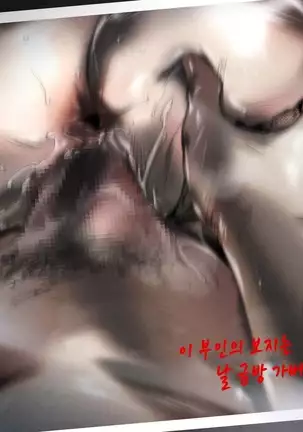 Akubo - Okaa-san - #1