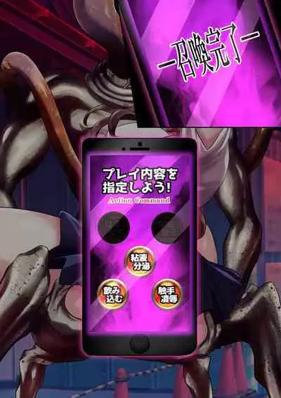 DL Marunomi Wakarase Apuri