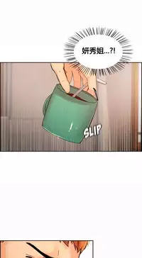 岳母家的刺激生活 1-21