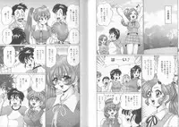 [Watanabe Wataru] Dokkin Sister Minako