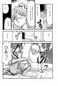 (C55) [LTM. (Taira Hajime)] Shuusaku To Issho Kain (Shusaku Replay)