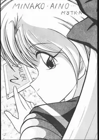 [Strawberry Shower (Various)] Strawberry Shower (Bishoujo Senshi Sailor Moon)