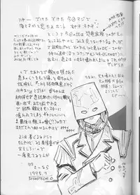 (C48) [Studio Katsudon (Manabe Joji)] Kyouetsu Shigoku (Various)