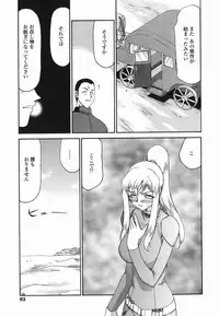 [Taira Hajime] W.W.L