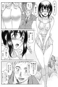 Namaiki! 2011-11 [Digital]