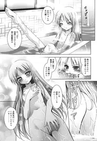 [Arino Hiroshi] Imouto ga Hentai de... Komaru!